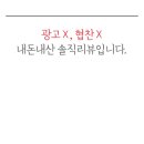 메종드빈센트 이미지