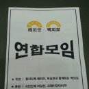 해피소닉 이미지