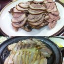 삼도왕족발보쌈 이미지