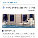 ㈜평화산업 이미지