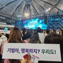 러브솔레이(LOVESOLEIL) | 250927 키랜드 최초 중콘