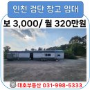 구름부동산중개사무소 이미지