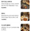 화정어린이도서관 화장실 | [고양 화정동] 화정역 파스타 맛집 분위기 좋은 화정맛집, 이그조틱 화정점