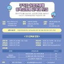 국립한국해양대학교 이미지