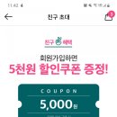 펫프랜즈 이미지