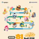 허니케이컴퍼니