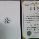 성천건업