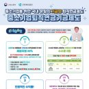 푸른유치원 이미지