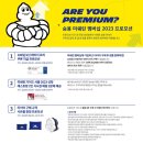 타이어코리아제주점 이미지