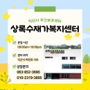 밝은미소재가실버케어 | 익산주간보호센터 익산 상록수재가복지센터의 신체활동 &amp; 인지활동 프로그램 이야기~!!