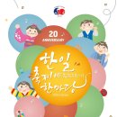 한일마트 루리웹 뉴스보드