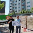 주식회사 더셀바이오