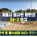 가까운합동공인중개사사무소 이미지