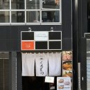 엔돈카츠 | 후쿠오카 텐진 돈카츠 후기 쿠로부타 돈카츠 쿠로마츠 웨이팅, 메뉴