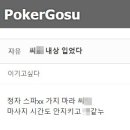 개딸언니들 이재명 아들 언제까지 감싸줄래? 이미지