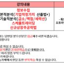 만선엠에스 | 한일화학/S&amp;K폴리텍/CJ씨푸드우/고려시멘트/크리스탈신소재/이노와이어리스/엠에스오토텍/다날/엘엠에스)