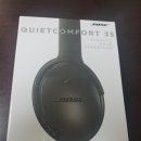 미개봉 신품 Bose Quiet Comfort 35 QC35 이미지
