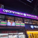 에이스헤어 (샵) | [진주칠암점]에이바헤어 에이스헤어샵이네
