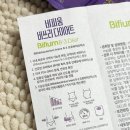 비쓰리에너지 이미지