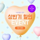 에코클린방역