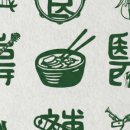 60년대국밥