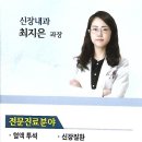 전북특별자치도 군산의료원 이미지