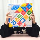 창의력 보드게임 (초1~초3) | 공간27 라스트탱그램 후기 칠교부터 분수까지, 워크북이 있어 더 완벽한 초등보드게임