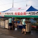 동부서비스 이미지