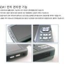 GPS 일체형 PDA 네비게이션 GDA-1 팝니다 이미지