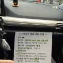 풍진 | 창원 보건소 산전검사, B형간염과 풍진주사 후기