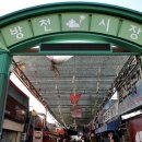 글방천 네이버블로그