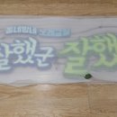 화곡3동주민센터 이미지