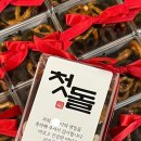 삼보리본
