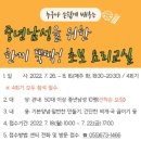 요리교실(초보) 미디어투데이