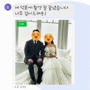 유미네꽃 | [세종시웨딩촬영부케/유미네꽃]웨딩촬영용부케/세종웨딩촬영부케/웨딩부케/촬영용부케/세종시꽃집...