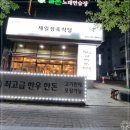 싱싱정육 - 부평구 동수로 178 | 싱싱정육