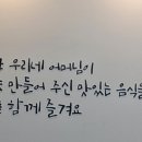 모미락부평