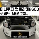 일산24시출장배터리
