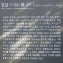 우각리 오의정 이미지