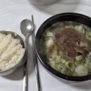대아설렁탕 네이버블로그