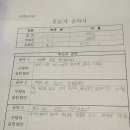 송남초등학교 이미지