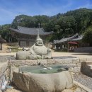 불광산약수터 네이버블로그