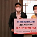 디엔케이글로벌 이미지