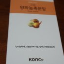 (재)한국천연색소산업화센터