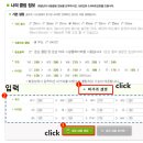 필드스크린 골프존 이미지
