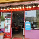 신일김밥 이미지