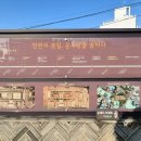 운주당 지구 이미지