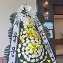 부고)나도깨비님 모친상 [母親喪] 이미지