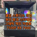 스튜디오잘되는집