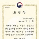 (주)웰비온